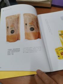 符號的力量 解碼《2012中國農(nóng)產(chǎn)品包裝設(shè)計大賽獲獎作品集》的設(shè)計敘事