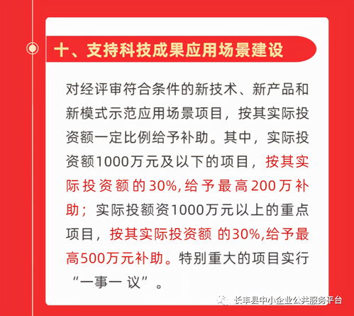 最高補(bǔ)助500萬！2021年合肥市新技術(shù)新產(chǎn)品新模式備案工作啟動