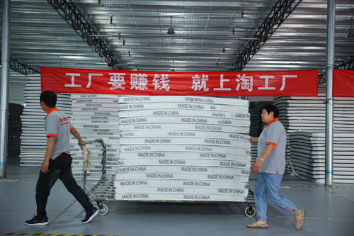 淘工廠 技術服務與技術轉讓的交匯點，實現“T人”與“F人”的握手言和