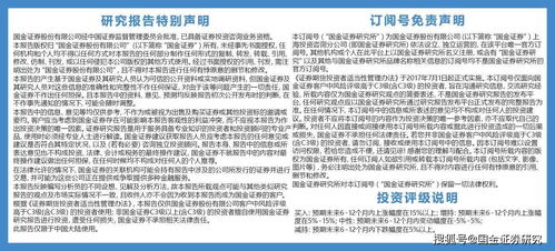 凱萊英收購Snapdragon，強(qiáng)化連續(xù)流技術(shù)壁壘，CDMO綜合服務(wù)能力再上新臺階